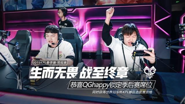 2025王者荣耀挑战者杯小组赛赛程今日公布！