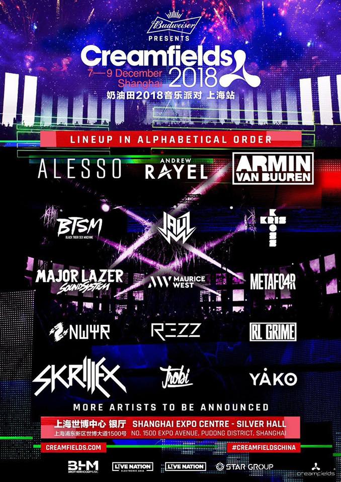 PSG官博发布MSI总结：我们从入围赛杀进淘汰赛仍然是很大的进步