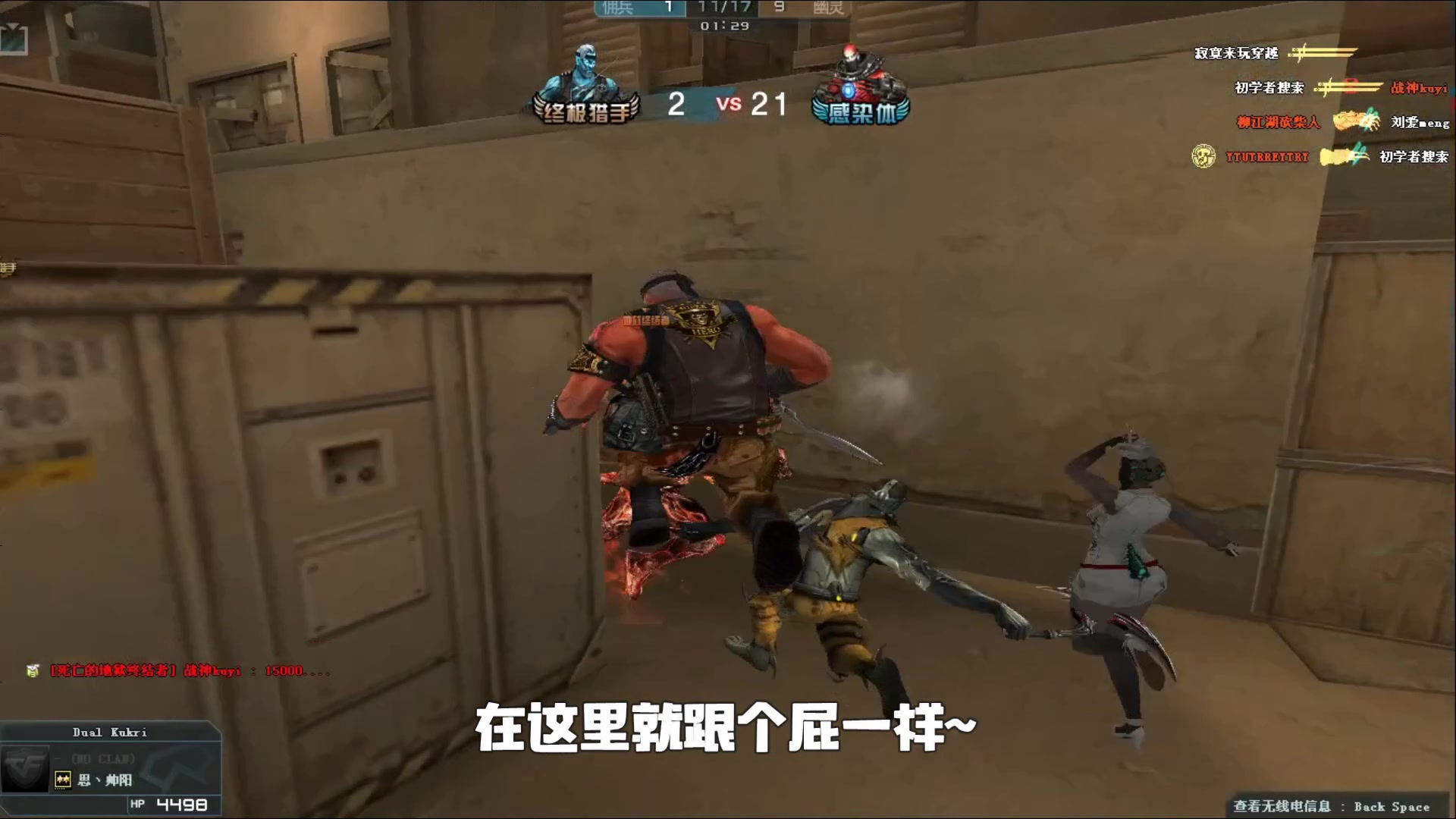 幽灵象