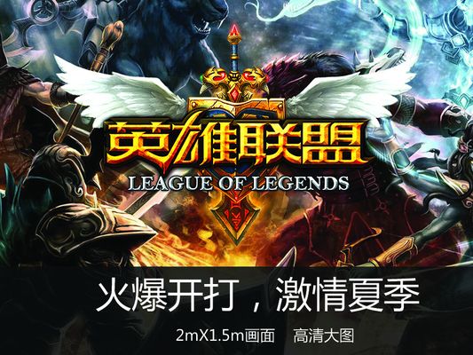 LPL春季日报前五名： Zdz 恒温燃烧机械秀